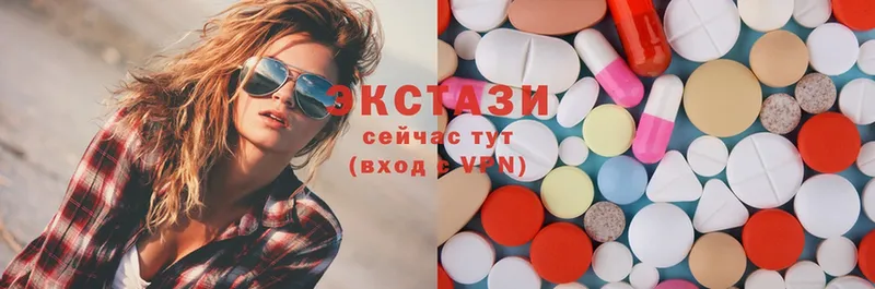 Ecstasy VHQ  где продают   Шумерля 