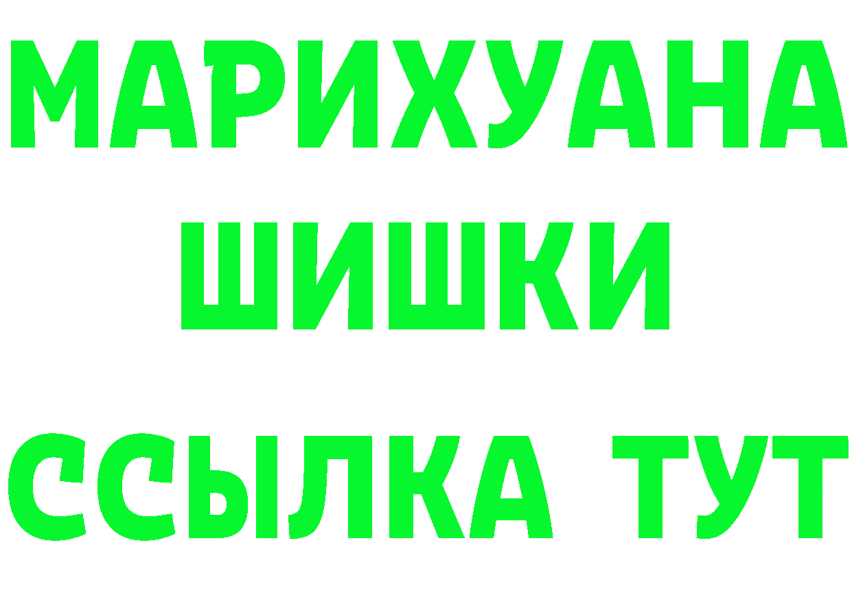 Где купить наркотики? это Telegram Шумерля