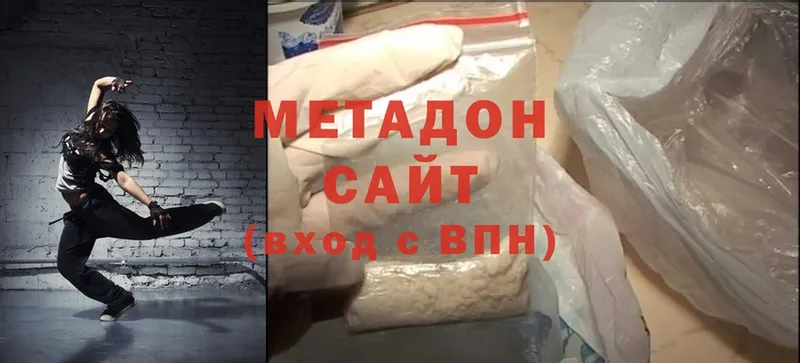 MEGA ссылки  Шумерля  МЕТАДОН кристалл 